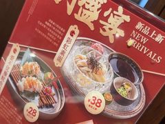-古田居·特色寿司料理(星之岛旗舰店)