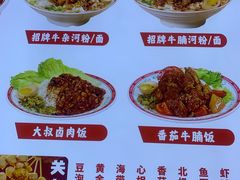 -卤大叔·广州牛杂(壹方城店)