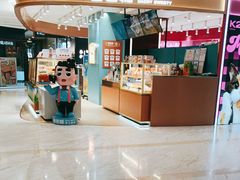 -远洋未来汇