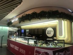 -Pantry's Best派悦坊蛋糕(K11购物艺术中心店)