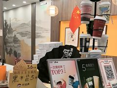 -茶话弄(北京密云万象汇店)
