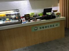 -吉祥馄饨(虹桥火车站店)