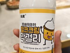 -本达人海鲜烧烤·朝鲜族风味(发展店)