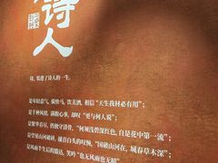 -上海K11购物艺术中心