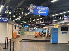 -世界之窗阿尔卑斯冰雪世界