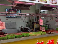 -阿娟牛肉丸·手打牛肉丸·现做现卖