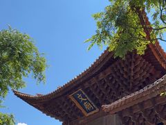 -大理文庙(大理古城)