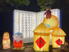 -花开海上生态园