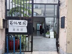 -克比叔叔印度餐厅Kebabs on the Grille(永康路分店)