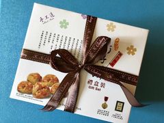 -Pastelaria Koi Kei(威尼斯人K12店)