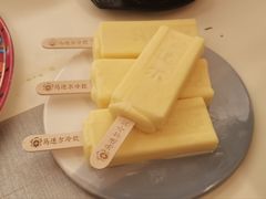马迭尔冰棍-马迭尔西餐厅(中央大街店)