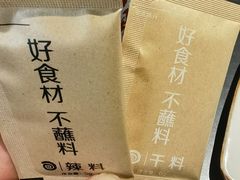 -很久以前羊肉串(南京路第一百货店)
