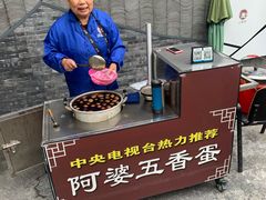 -阿婆五香蛋(水游城店)