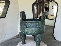 -墅园