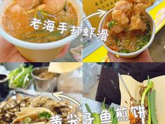 -大学城夜市