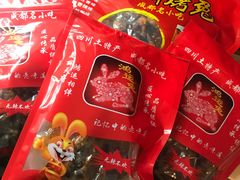 -鸿运兔·手撕烤兔(天府广场店)