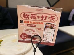 -新旺茶餐厅·早餐·夜宵(仙霞店)