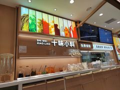 -小满手工粉(北京富力广场店)