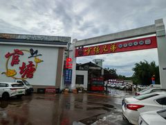 -官塘兄弟·潮汕牛肉店(官塘总店)