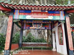 -星湖旅游景区七星岩