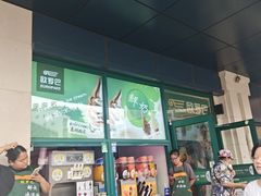 -欧罗巴·欧式西餐(中街店)
