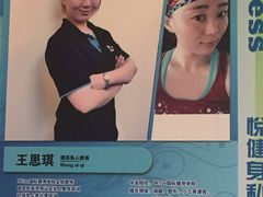 -悦健身私教工作室(双井店)