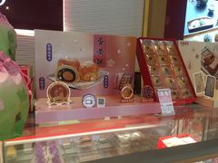 -元祖食品GANSO(常州新北区店)