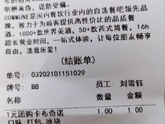 -COMMUNE幻师(解放西路店)