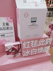-奥伦纳素Erno Laszlo