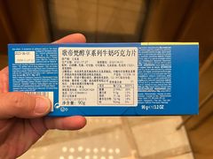 -GODIVA(港汇恒隆广场)