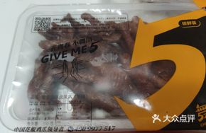 Sauce-flavored Braised Chicken Feet