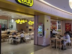 -大家乐(深圳喜荟城店)