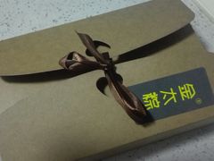 包装-金太粽(上海弄堂第一粽店)