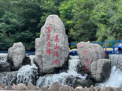 -雾灵西峰