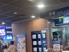 -麦当劳(莆田荔城大道万达店)