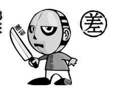 -蘭亭·新都汇