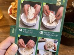 -老刘家永盛斋·传统泡馍(东关南街店)