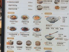 -德華楼(深圳印力店)