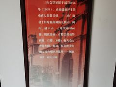 -上海三山会馆