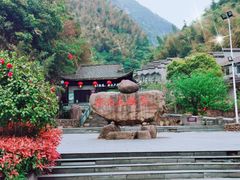 -浙北大峡谷