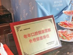 -同步齿科·数字化正畸种植口腔中心(珠海店)