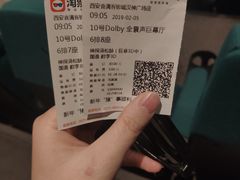 -喜满客影城(汉神广场店)