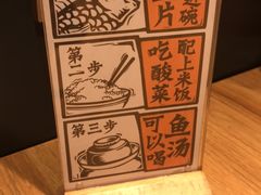 -太二酸菜鱼(福州泰禾店)