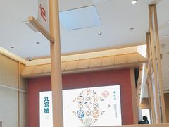 -蓉李记成都名小吃(武汉经开万达店)