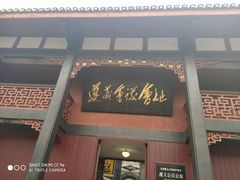 -遵义会议纪念馆