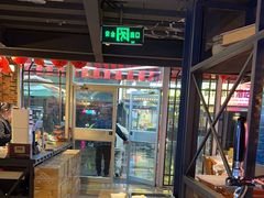 -云晓光头烧烤吧(川沙绿地店)