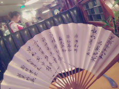 iphone_upload_pic-翰林轩翰林金阁(长乐路店)