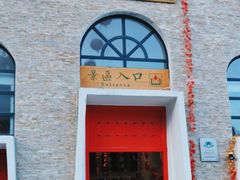 -黑龙潭风景区