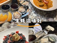 -普朗姆生蚝吧(原建国路店)