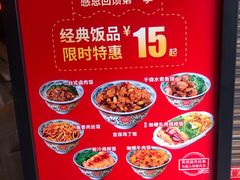 -和合谷(长虹桥店)